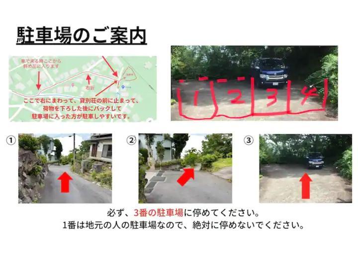 Holiday House 川奈 이토 외부 사진